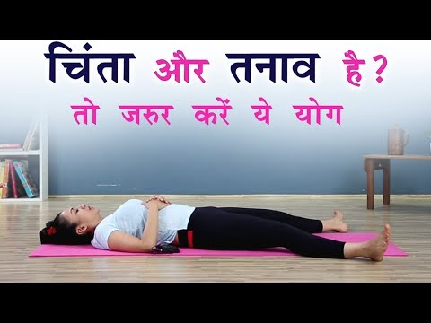 वीडियो: कैसे कम करें और तनाव से निपटें: 8 कदम (चित्रों के साथ)