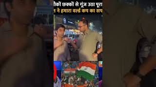 India vs Pakistan match viral comedy kalaastar shorts cartoon motivation new song vilog