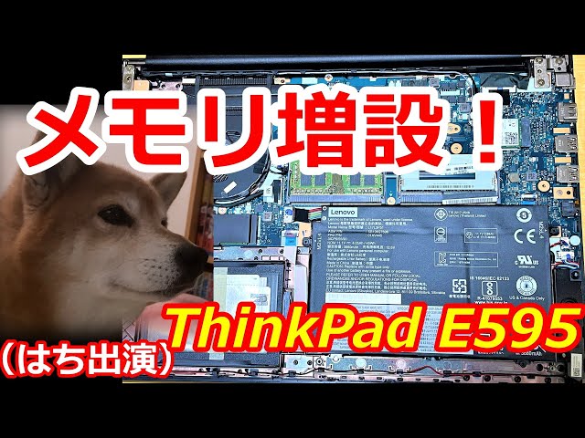 ジャンク Lenovo ThinkPad W700