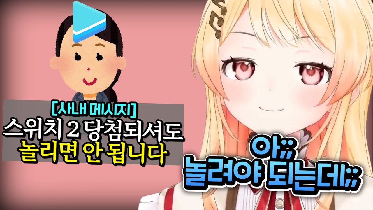 얼마나 걱정됐으면 회사에서 막냐고ㅋㅋㅋㅋㅋㅋㅋㅋㅋㅋ [홀로라이브 | 오토노세 카나데]