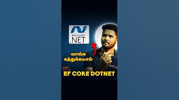 What is Ef Core vs Dotnet ? | #Shorts