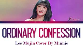 Minnie (G)I-DLE 'Ordinary Confession' Lee Mujin Cover Lyrics ((여자)아이들 민니 잠깐 시간 될까 이무진 커버 가사)