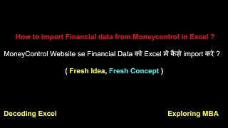 How to import Financial data from Moneycontrol in Excel ? - Explained in Hindi