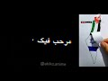 تصميمي لفلسطين