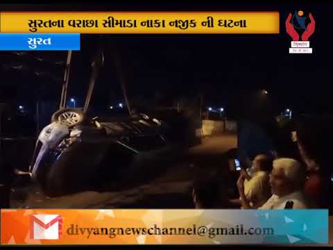 Surat l સુરતના વરાછા સીમાડા નાકા નજીક ની ઘટના l Divyang News