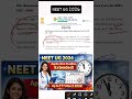 #neetug2026