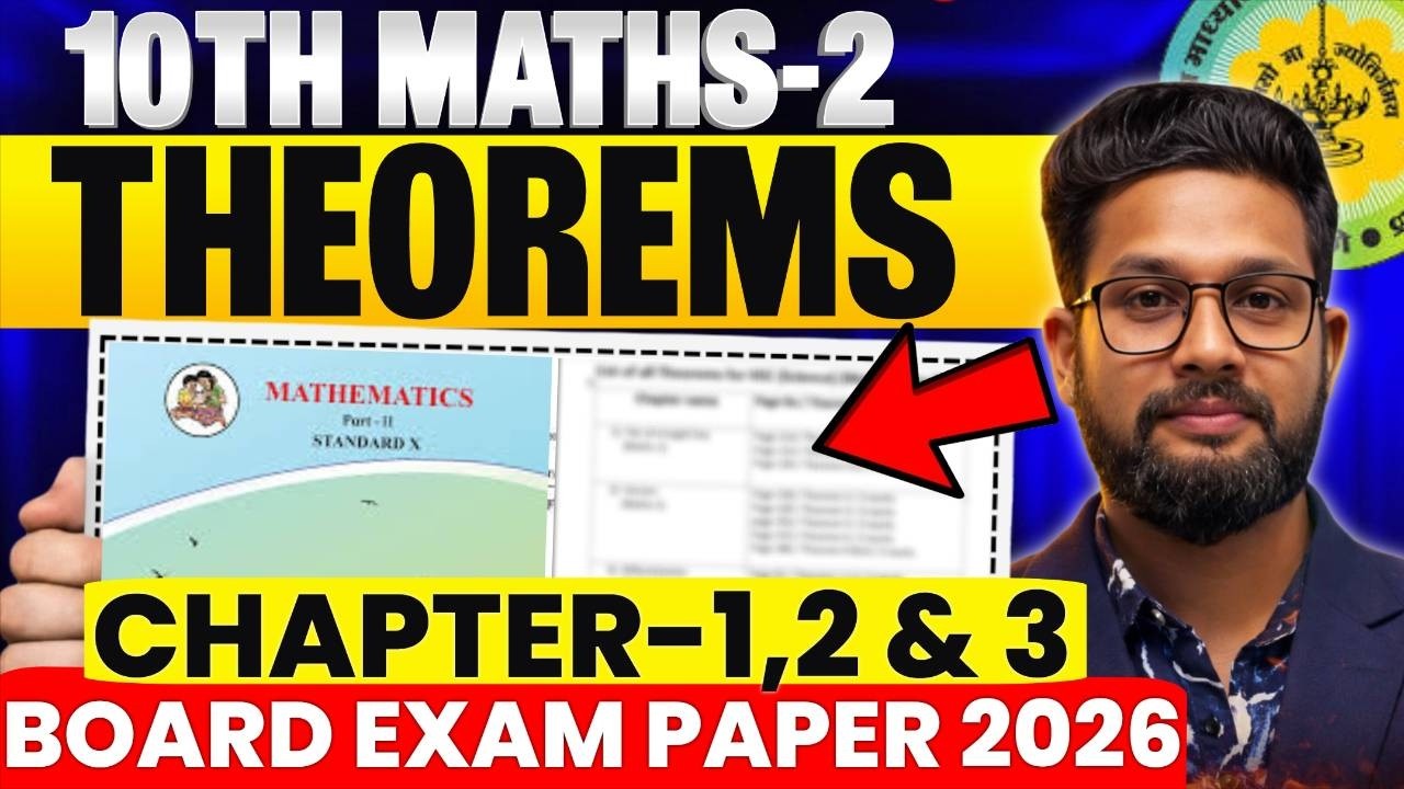 CLASS 10 MATHS 2 MOST IMP THEOREMS | CHAPTER 1,2 & 3 | 10TH GEOMETRY BOARD EXAM 2026 | #jrtutorials
