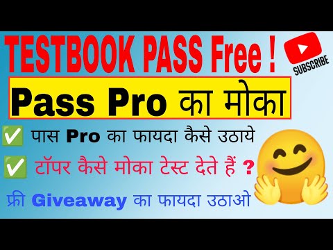 Testbook Pass Pro Free 