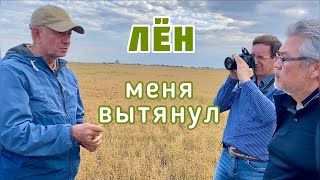 Защита льна от сорняков, вредителей и болезней на полях Евгения Пигарева