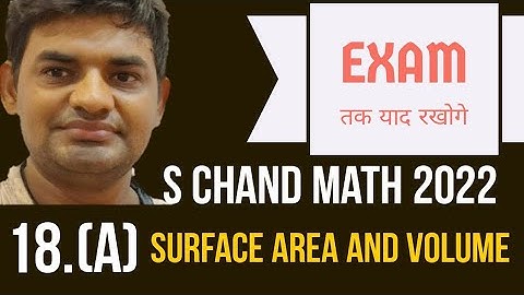S Chand Math Class 9 Chapter 18 Icse | Edition 2022 | Surface area and volume of 3d solids |