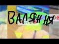 Валяю Baby Yoda✈️🐸🦀🌼🦕🌺відео з мого тт