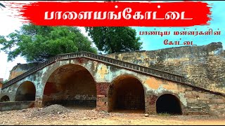 Palayamkottai Tirunelveli Kottai ப ள யங க ட ட த ர ந ல வ 