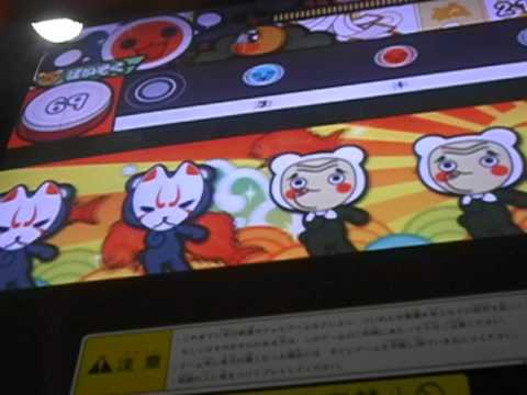 太鼓の達人11　愛のうた　むずかしい