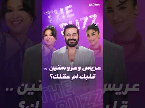 عبدالله بوشهري في فيلمه الجديد عريس وعروستين إلى جانب لولوة الملا وليلى عبدالله