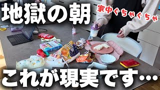 なすこのくらしの動画サムネイル