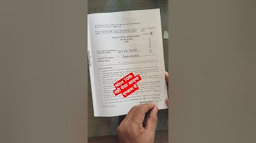 Nios Data Entery Operation 229 October 2025 New Question Paper And Exam Notes.