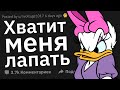 Актёры Диснейленда, Какая Дичь Происходила с Вами в Образе Персонажа?