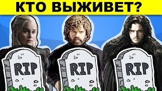 ЛУЧШИЕ ЗАГАДКИ НА ЛОГИКУ! ИГРА ПРЕСТОЛОВ screenshot 5