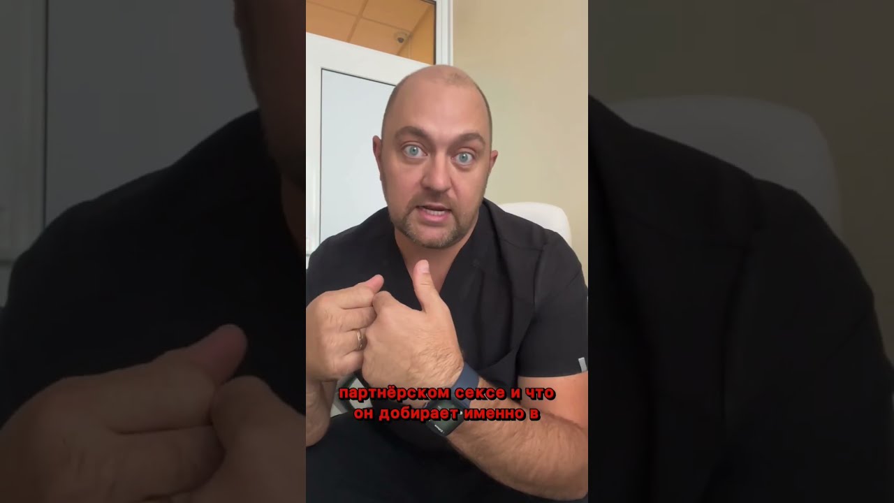 Муж Смотрит Порно Психология