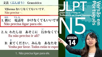 Curso JLPT N5: Lição 14-2 Gramática V[forma ない］なくてもいいです. 【日本語 能力 試 験 N5】