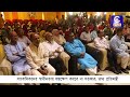সাংবাদিকদের স্বাধীনতায় হস্তক্ষেপ করবে না সরকার : তথ্য প্রতিমন্ত্রী | Cplus