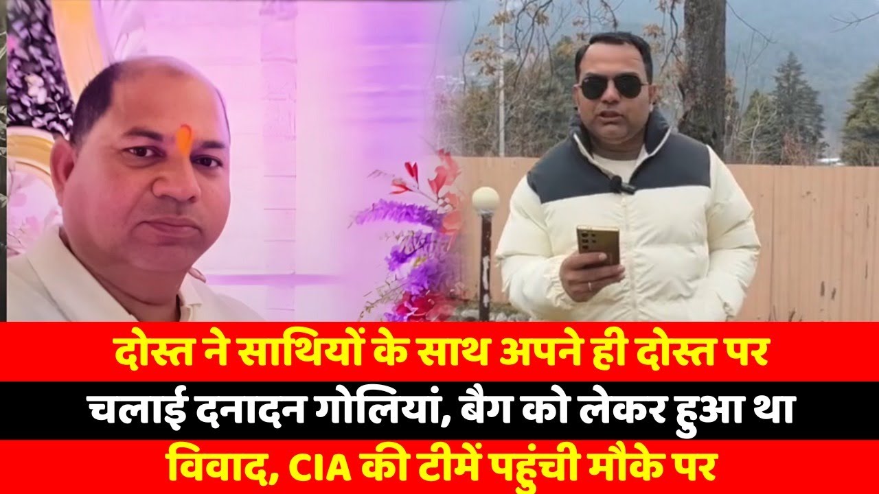 सुशील फाइनेंसर झूठ न फैलाएं, उनका पक्ष लेने के लिए मैंने क्या क्या किया उन्हें भी पता है,