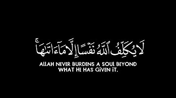 سَيَجْعَلُ اللَّهُ بَعْدَ عُسْرٍ يُسْرًا ] كروما شاشة سوداء قرآن-سورة الطلاق- الشيخ د. ماهر المعيقلي
