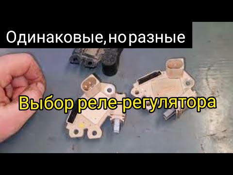 Пассат CC - регулятор напряжения генератора.