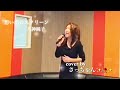 想い出のスクリーン/八神純子Coverさっちゃん✨🥀✨