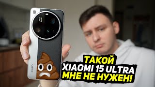 видео: Купил Xiaomi 15 Ultra за 80к и облажался :( картинка: Купил Xiaomi 15 Ultra за 80к и облажался :(