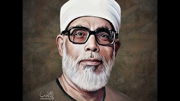 Surat HUD -Mahmoud Khalil Al-Hossari - سورة هود - محمود خليل الحصري