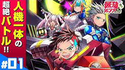 最強ジャンプチャンネル