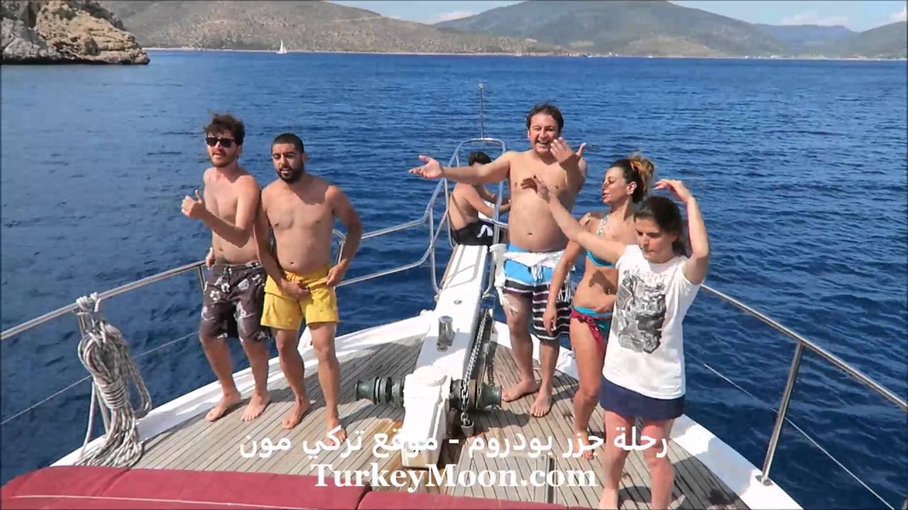 السياحة في بودروم رقص تركي على أغنية بشرة خير حسين الجسمي Youtube