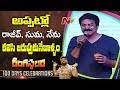 Brahmaji hilarous speech at Rangasthalam 100 days event