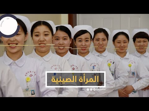 فقط في الصين المرأة هي من تدفع فاتورة التحول الاقتصادي