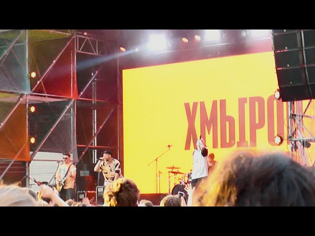 хмыров - Тренер (Live) @ Motherland [Москва, Summer Stage, 29.06.2024]
