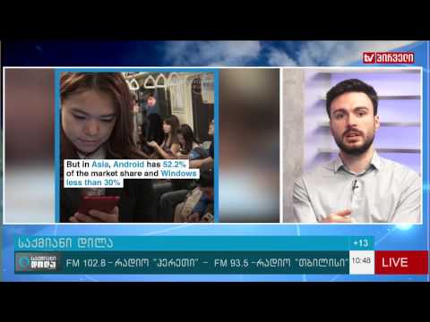 რომელია ყველაზე პოპულარული საოპერაციო სისტემა