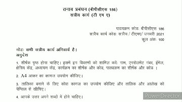 BPCS 186 Solved Assignment 2020-21 | BPCS 186 Solved Assignment in Hindi 2020-21| BPCS 186 IGNOU