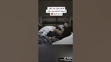 مره ابوسك ومره اشمك 