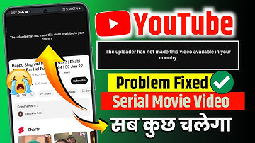 Fixed The uploader has not made this video available in your country. problem in youtube 2025