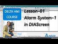 01- DELTA HMI DIAScreen Alarm 1