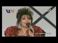 Maya Yazbek Habibi Ya 3einy مايا يزبك حبيبي يا عيني Maya Yazbek Habibi Ya 3einy مايا يزبك حبيبي يا عيني