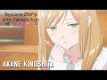 My Love Story with Yamada-kun at Lv999  |  AKANE KINOSHITA