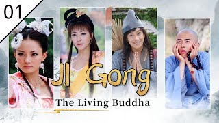 Ji Gong: The Living Buddha EP01 | Chen Haomin, Mu Tingting | Ancient Fantasy