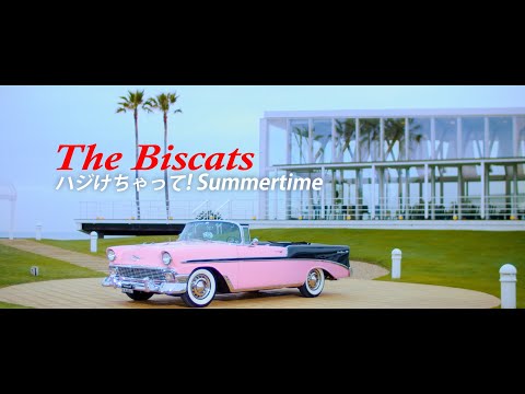 【MV】The Biscats 「ハジけちゃって！Summertime」