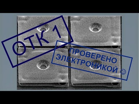 Карманный ОТК прораба. Подробный обзор тепловизора SEEK SHOT