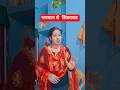 viral comday #funny #fun #priti singh #you tube #trendingshorts # bhagwan mai kya karu😍😍😍😍😍😍