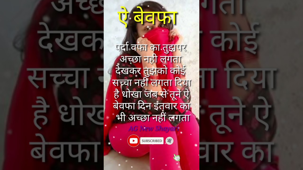 लेकिन सच तो ये है ?? #motivational #success #newlife #motivational #inspiration#shortvideo #tiktok