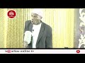 WAMEONA KIUNO ETI WANAMSALIA MTUME WAHUNI SHEIKH NYUNDO 
