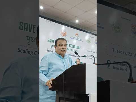 📍 𝑵𝒆𝒘 𝑫𝒆𝒍𝒉𝒊 | Addressed the 2nd Edition of ‘Save the Earth Conclave’ in Delhi today.